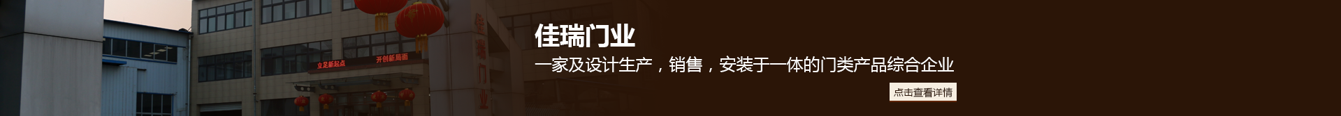 濟(jì)南防盜門(mén) 濟(jì)南防盜門(mén)