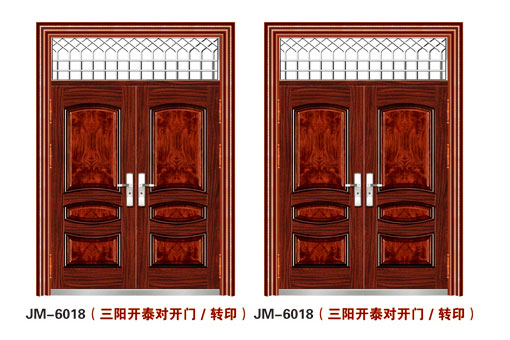 怎樣判斷防盜門(mén)的防火性能和阻隔煙氣能力？